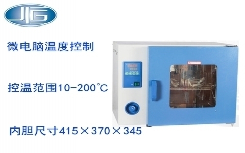 上海一恒微電腦控制臺式真空干燥箱  DZF系列