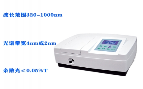 上海元析V-5100B型可見分光光度計(jì)