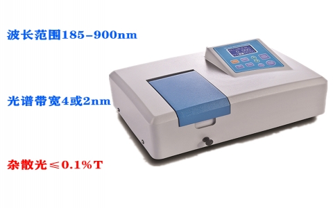 上海元析UV-5100型紫外可見分光光度計(jì)