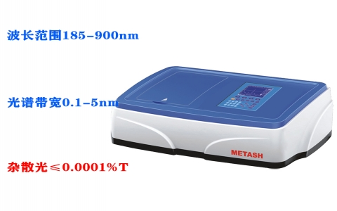 上海元析X6智能掃描型紫外可見分光光度計(jì)
