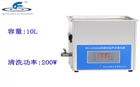 昆山禾創(chuàng) 臺(tái)式數(shù)控超聲波清洗器KH5200DB
