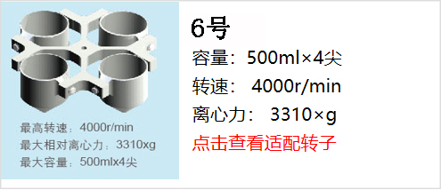 新轉子6.jpg