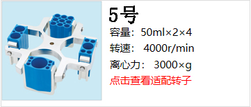 轉子5.jpg